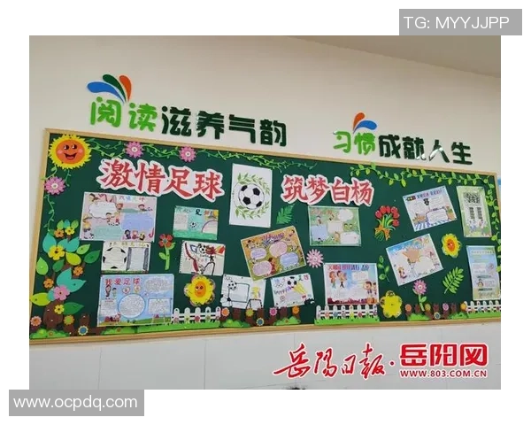 布画装饰墙面展现足球明星风采的艺术魅力与激情 布画装饰墙面展现足球明星风采的艺术魅力与激情