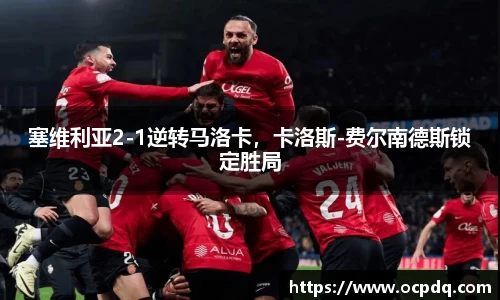 头号玩家龙8国际