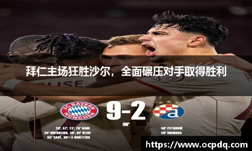 头号玩家龙8国际
