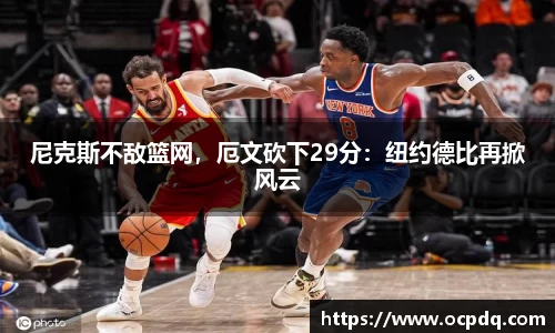 龙8玩家