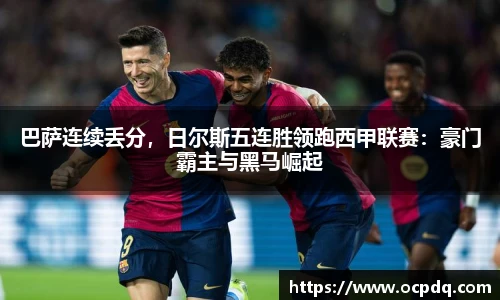 头号玩家龙8国际