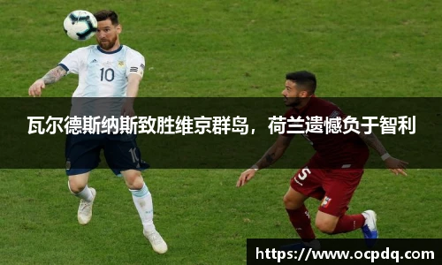 头号玩家龙8国际