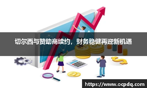 头号玩家龙8国际