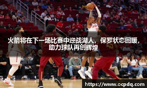 头号玩家龙8国际