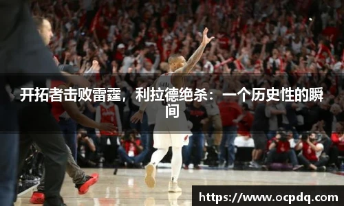 龙8玩家
