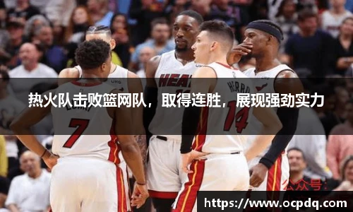 头号玩家龙8国际