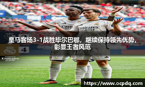 头号玩家龙8国际