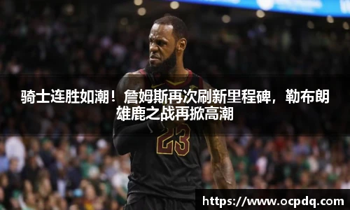 龙8玩家