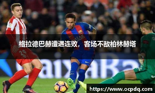头号玩家龙8国际
