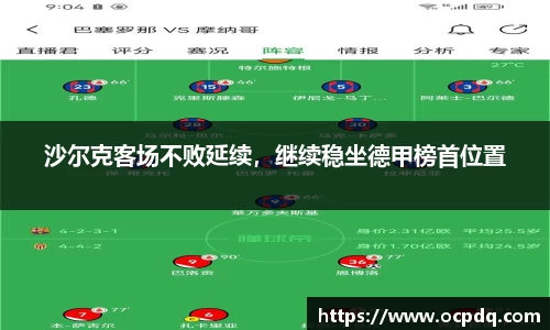 龙8头号玩家官网