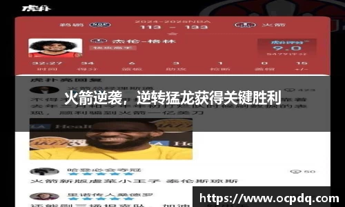 龙8玩家