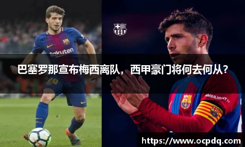 头号玩家龙8国际