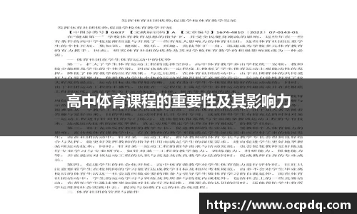 龙8头号唯一