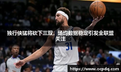 头号玩家龙8国际