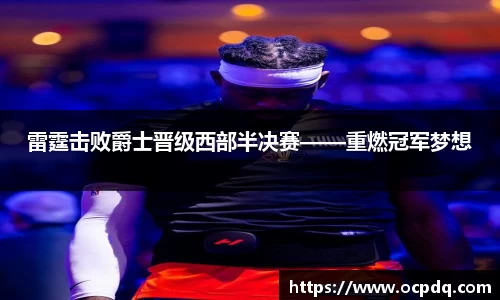头号玩家龙8国际