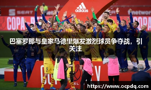头号玩家龙8国际