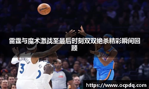 龙8玩家