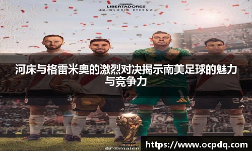 龙8头号玩家官网