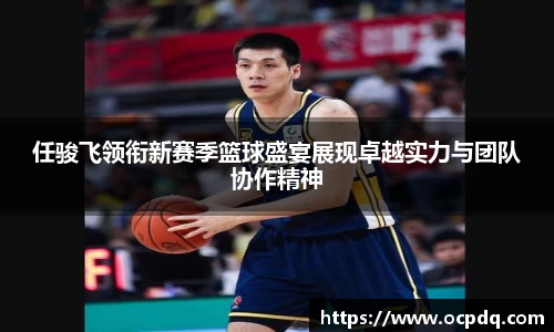 头号玩家龙8国际