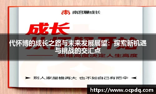 龙8玩家