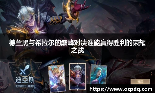 龙8头号唯一