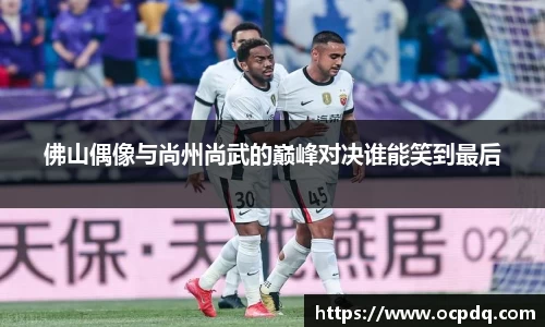 头号玩家龙8国际