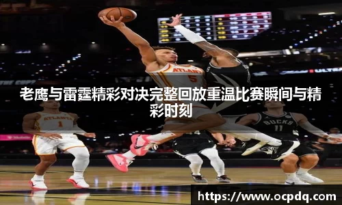 龙8玩家
