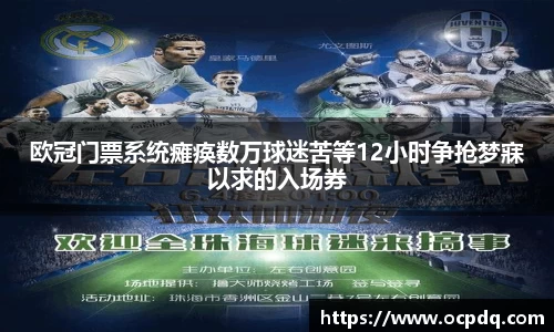 头号玩家龙8国际