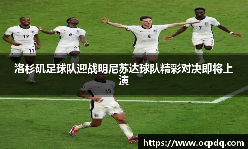头号玩家龙8国际
