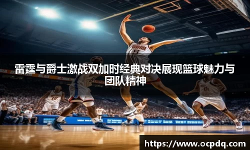 龙8玩家