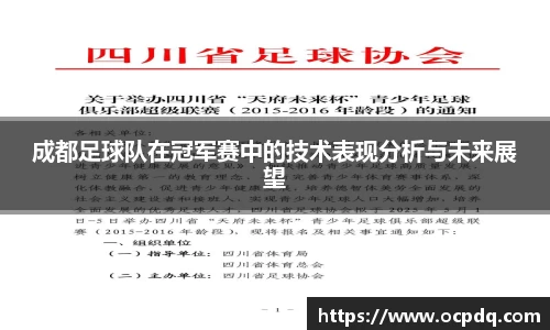 头号玩家龙8国际