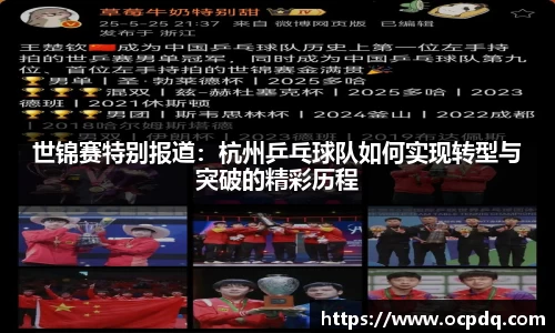 头号玩家龙8国际